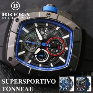 ブレラミラノ 腕時計 BRERA MILANO 時計 スーパースポルティーボ トノー SUPERSPORTIVO TONNEAU メンズ 男性 腕時計 ブルー 樽型 クロノグラフ 夫 旦那