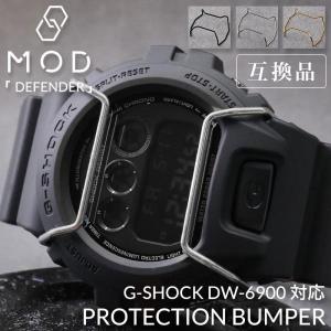 【互換品】【G-SHOCK DW 6900 対応 バンパー プロテクション ガード】GA 腕時計 Gショック ジーショック 黒 金 銀 ブラック シルバー ゴールド バンド メンズ