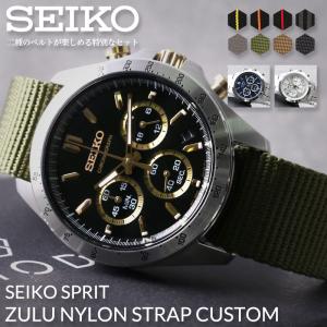 スピリット 当店限定セット カスタム セイコー 時計 SEIKO