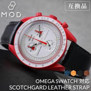 極美品　Swatch x OMEGA1965 オメガ　スウォッチ　ベルトは未使用 極美品 Swatch x OMEGA1965 オメガ スウォッチ ベルトは未使用