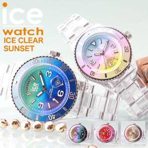 【トレンド クリアウォッチ】アイスウォッチ 腕時計 ICEWATCH 時計 アイス ウォッチ ICE WATCH クリア サンセット レディース グラデーション グラデ 夏 透明｜hstyle