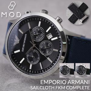 【二種のベルトが楽しめる】エンポリオアルマーニ時計 エンポリオアルマーニ 腕時計 EMPORIO ARMANI 時計 エンポリオ アルマーニ メンズ 用 FKM ラバー ベルト｜hstyle