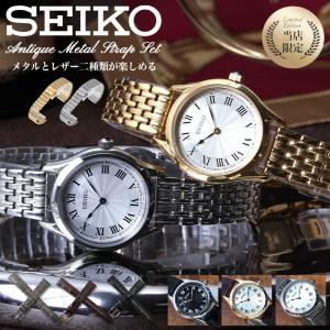 【二種のベルトが楽しめる】セイコー 腕時計 SEIKO 時計 セイコー時計 セイコー腕時計 レディース セレクション レディース オフィス シンプル きれいめ｜hstyle