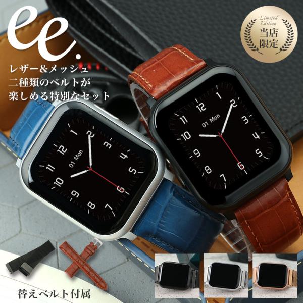 【二種のベルトが楽しめる】スマートウォッチ プロジェクトee 時計 スマート ウォッチ メンズ プレ...