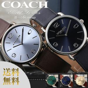 COACH（コーチ） 腕時計 メンズ ウォッチ メッシュベルト シンプル