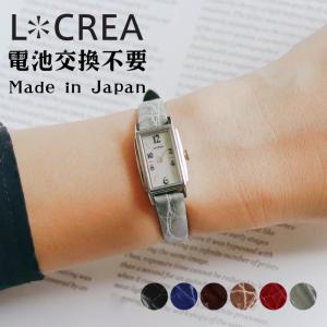 SEIKO（セイコー） 【ワンランク上の 高級感】電池交換不要 時計