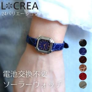 【 電池交換不要 アクセサリー ソーラー ウォッチ 】 日本製 LCREA 腕時計 ルクレア 時計 アンティーク ソーラーウォッチ レディース腕時計 女性用時計 レトロ｜hstyle