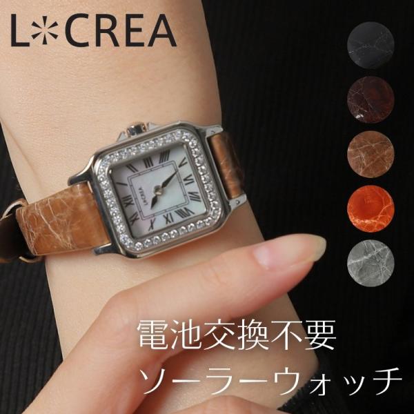 【 電池交換不要 アクセサリー ソーラー ウォッチ 】 日本製 LCREA 腕時計 ルクレア 時計 ...