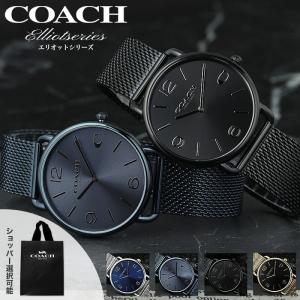 COACH/コーチ CHARLES ステンレススチール 腕時計 ブラック COACH コーチ 時計 メンズ 腕時計 コーチ時計 コーチ腕時計