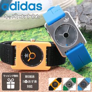 腕時計adidas original アディダスオリジナル 楽天市場】アディダス 時計 adidas 腕時計 originals 時計