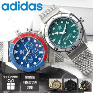 adidas Originals 【正規販売店】[レビュー特典あり]アディダス 腕時計
