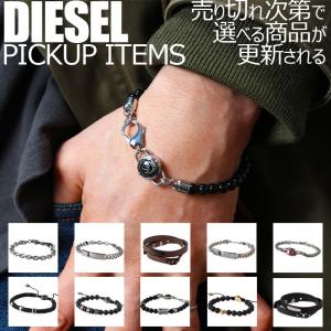 DIESEL ディーゼル ブレスレット DX1163040 メンズ ブラック