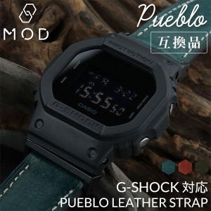 Shock 5600 gショック ベルト レザー レザーベルト g-shock カスタム