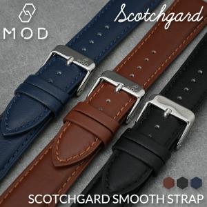 MOD SCOTCH GUARD LEATHER STRAP スコッチガード スムース レザー 時計 ベルト カン幅 ラグ幅 20mm 22mm 幅 腕時計 革 バンド 革ベルト 本革 ベルト 替えベルト