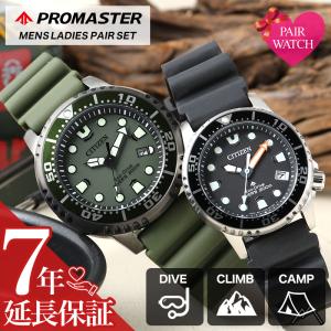 【中古】シチズン エコドライブ Bluetooth EE4019-11A 腕時計 CITIZEN（シチズン） エコドライブ Bluetooth EE4019-11A スマホ