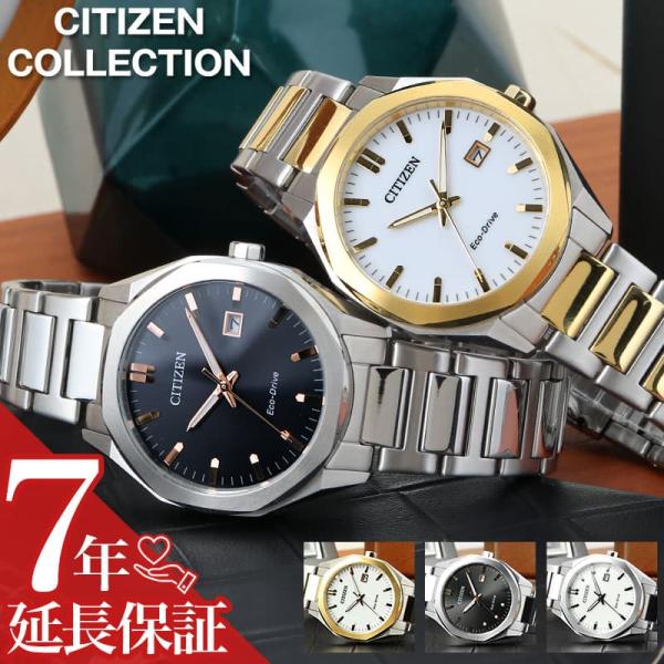 電池交換不要 シチズン 腕時計 CITIZEN 時計 コレクション エコドライブ ラグスポ メンズ ...