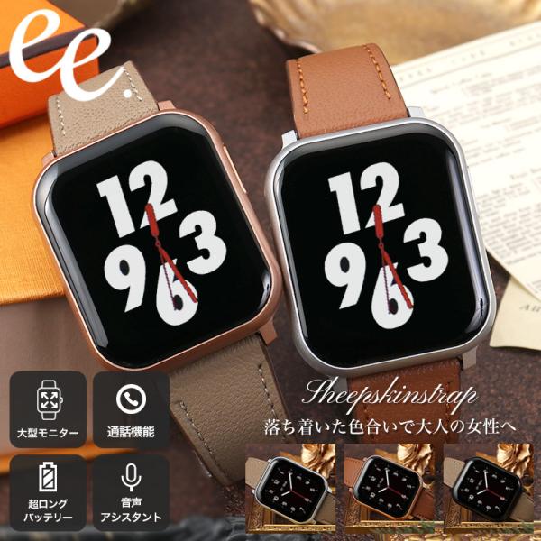 スマートウォッチ レディース プロジェクト ee PROJECT-EE 腕時計 時計 女性 音楽 再...