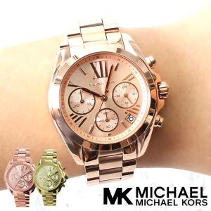 マイケルコース 腕時計 レディース MICHAELKORS 時計 マイケル コース michael kors マイケルコース時計 ブラッドショー ミニ Bradshaw Min1