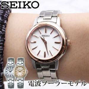 セイコー 腕時計 レディース SEIKO 時計 SEIKO腕時計 セイコー時計 スピリット SPIRIT 電波 ソーラー 電波時計 シンプル ピンクゴールド シンプル｜hstyle