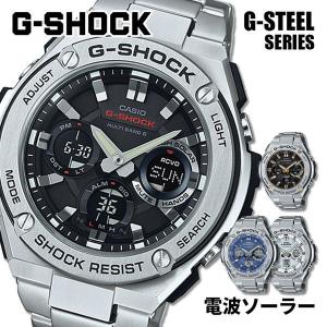 カシオ 腕時計 メンズ CASIO 時計 Gショック ジースティール G-SHOCK G-STEEL GST-W110D アナデジ デジタル タフ ソーラー ストップ ウォッチ 電波｜hstyle