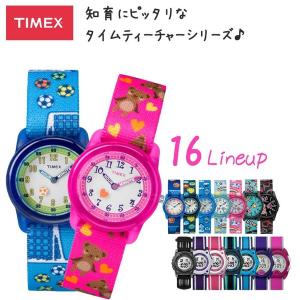 小学生 腕時計のランキングtop100 人気売れ筋ランキング Yahoo ショッピング
