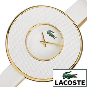 ラコステ 腕時計 Lacoste  フィガリ FIGARI レディース  LC2000605 セール｜hstyle