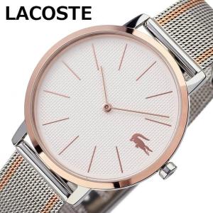 LACOSTE 腕時計 ラコステ 時計 ムーン MOON レディース 腕時計 シルバー LC2001116｜hstyle