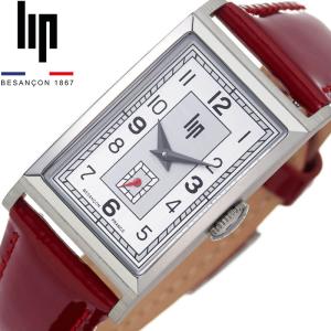 リップ 腕時計 フリッジ 時計 LIP Fridge : 正規腕時計の専門店