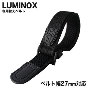ルミノックス 腕時計ベルト LUMINOX 時計 LM-FN390029BBO2 メンズ｜hstyle