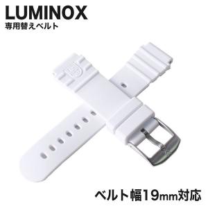 ルミノックス 腕時計ベルト LUMINOX 時計 LM-FP190110Q メンズ
