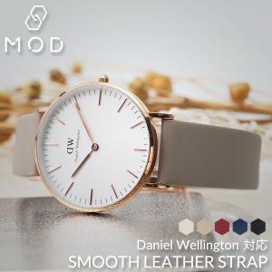 ダニエルウェリントン 対応 Daniel Wellington 腕時計 替えベルト 18mm 20mm ブラック ホワイト ネイビー グレー ワイン レッド 赤 黒 青 白 灰 色 シルバー｜hstyle