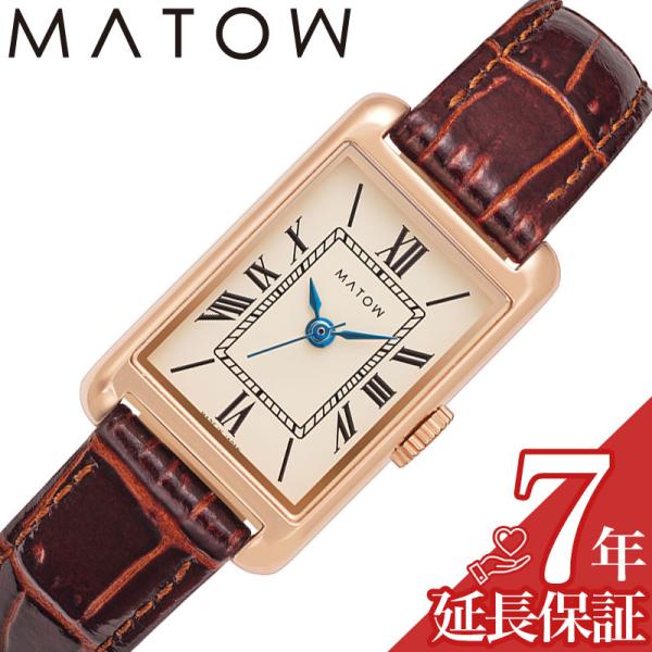 マトウ 腕時計 MATOW 時計 マトウ MATOW 朧月 Oborozuki クリーム レディース...
