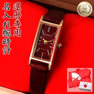 CITIZEN（シチズン） CITIZEN BZ4005-03E エコ・ドライブ Bluetooth