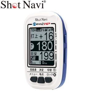 ShotNavi 【アウトレット/箱つぶれ】ショットナビ ネオ2hp