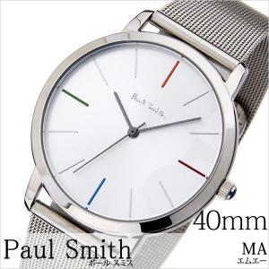 ポールスミス 腕時計 paul smith 時計 エムエー P10054 メンズ