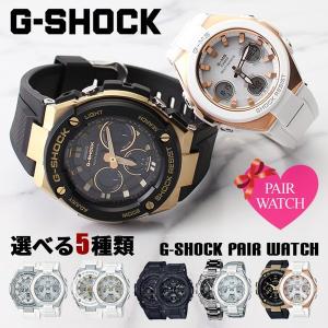 G-SHOCK Gショック CASIO カシオ タフソーラー GST-W330C-1AJF G-STEEL