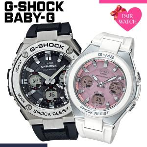 Casio ペアウォッチの商品一覧 ファッション 通販 Yahoo ショッピング