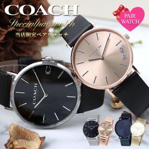 50代 40代 ペアウォッチ の商品一覧 ファッション 通販 Yahoo ショッピング