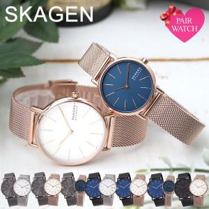 ペア ペアウォッチ スカーゲン 腕時計 SKAGEN 時計 メンズ