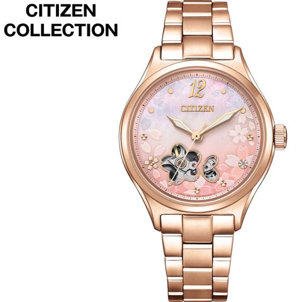 シチズン 腕時計 CITIZEN 時計 シチズン CITIZEN シチズンコレクション メカニカル ...
