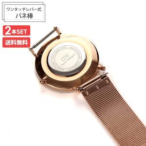 2本SET価格 ワンタッチレバー バネ棒 ばねピン イージーレバー クリック レバー 時計 替えベルト 時計バンド スライド 式 送料無料