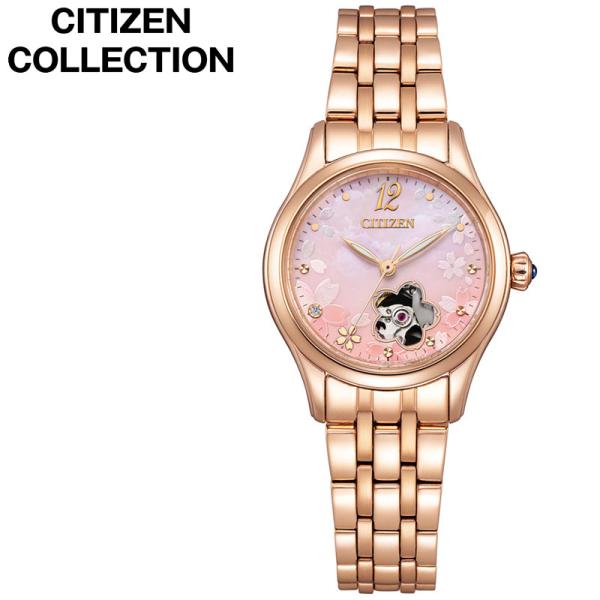 シチズン 腕時計 CITIZEN 時計 シチズン CITIZEN シチズンコレクション メカニカル ...