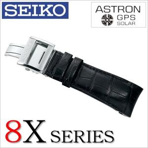 セイコー 替えベルト SEIKO ベルト アストロン 8Xシリーズ用 R7X05AC メンズ
