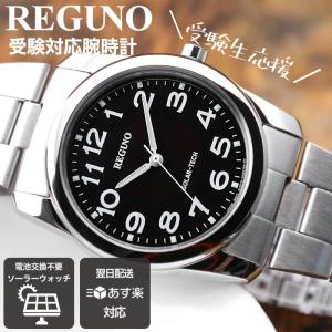 CITIZEN（シチズン） 腕時計 CITIZEN Q&Q 電波 ソーラー メンズ時計