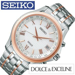 ★希少★SEIKO DOLCE 電波ソーラー腕時計 Dolce ☆新品正規品☆『SEIKO DOLCE』セイコードルチェチタン