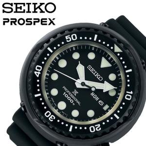PROSPEX セイコー SEIKO プロスペックス PADI ソーラー ダイバーズ