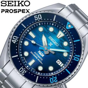 セイコー ダイバースキューバ 腕時計 SEIKO 時計 プロスペックス PROSPEX 男性 向け メンズ 機械式 自動巻き ビジネス 綺麗め フォーマル メタル アウトドア 夏
