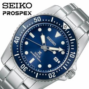 セイコー プロスペックス ソーラー 時計 SEIKO PROSPEX 腕時計 男性 向け メンズ ダイバースキューバ SBDN079 [ 人気 定番 かっこいい おしゃれ