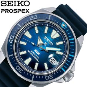 【保証あり】SEIKO PROSPEX DIVER SCUBA SBDN069 楽天市場】セイコー ソーラー 腕時計 SEIKO 時計 プロスペックス