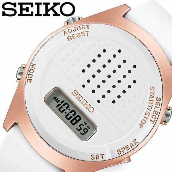 SEIKO 腕時計 セイコー 時計 音声デジタルウオッチ メンズ ホワイト SBJS016